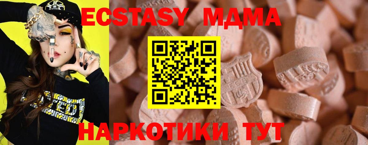 Ecstasy Punisher Верхний Уфалей