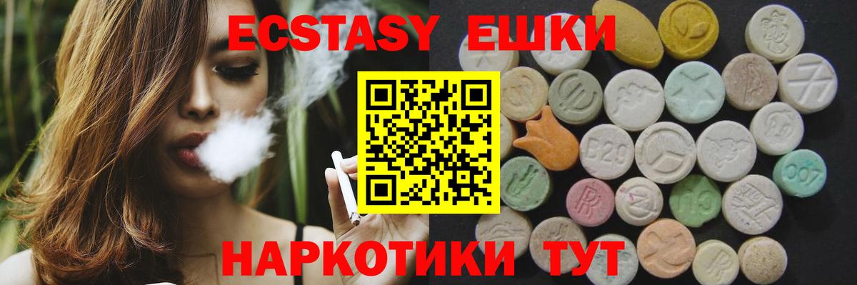 ЭКСТАЗИ Philipp Plein  Вход с VPN  ЭКСТАЗИ Punisher  Ecstasy  Верхний Уфалей 