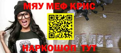 мефедрон мука Малоярославец