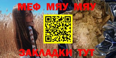 PSILOCYBIN Мариинск