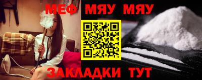 PSILOCYBIN Мариинск