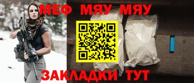 прущие грибы Малгобек