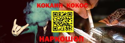 прущие грибы Малгобек