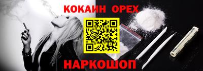 мефедрон мука Малоярославец
