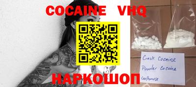 прущие грибы Малгобек