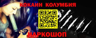 PSILOCYBIN Мариинск