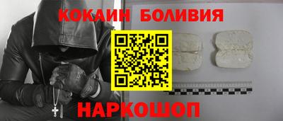 прущие грибы Малгобек