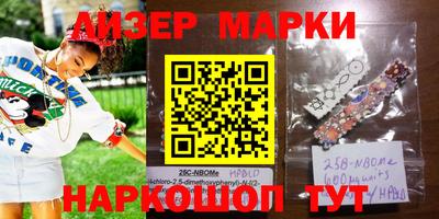 мефедрон мука Малоярославец