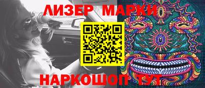 PSILOCYBIN Моздок