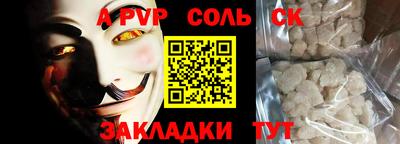 PSILOCYBIN Мариинск