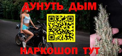 прущие грибы Малгобек