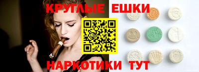 мефедрон мука Малоярославец