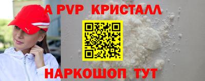 мефедрон мука Малоярославец