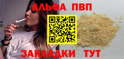 прущие грибы Малгобек