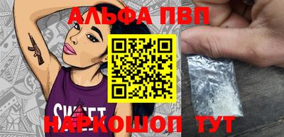 мефедрон мука Малоярославец