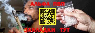 прущие грибы Малгобек
