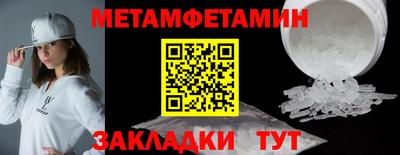 прущие грибы Малгобек