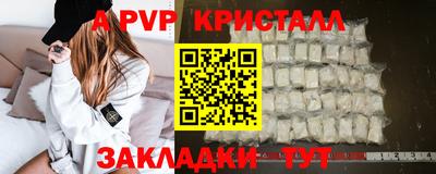 PSILOCYBIN Мариинск