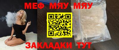 PSILOCYBIN Мариинск