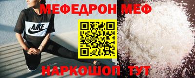 прущие грибы Малгобек