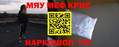 PSILOCYBIN Мариинск