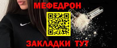 прущие грибы Малгобек