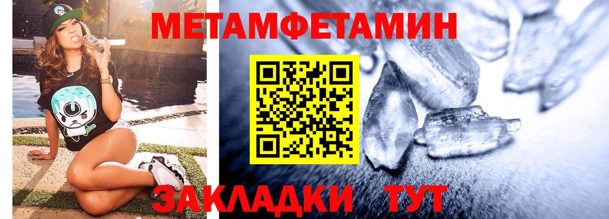 Верхний Уфалей  Метамфетамин витя  Вход с VPN 