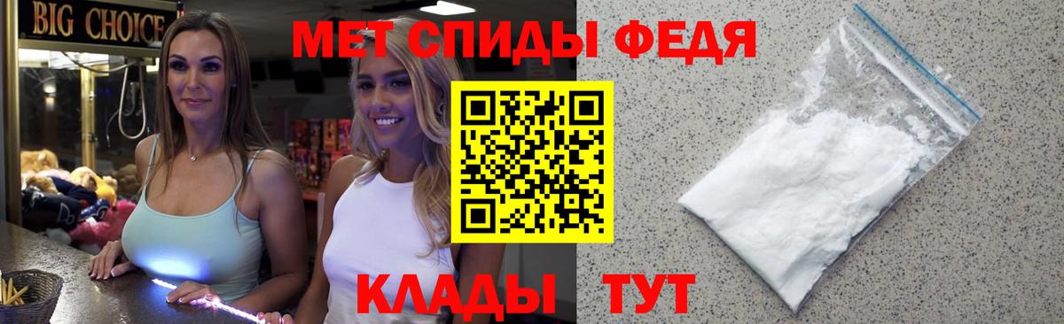 МЕТАМФЕТАМИН витя Верхний Уфалей