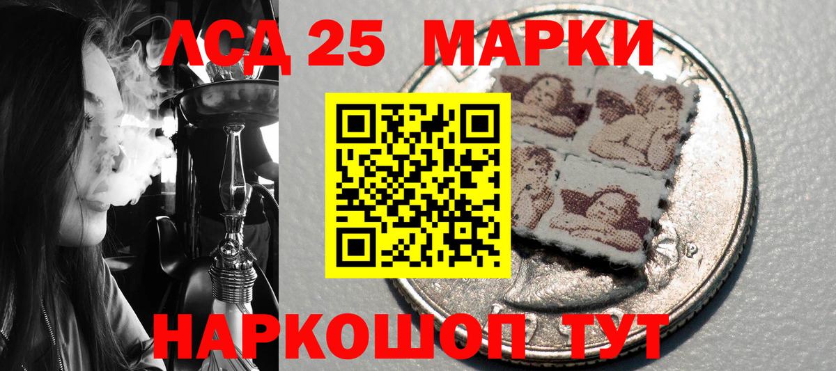 Наркотические марки 1500мкг  Наркотические марки 1500мкг  Наркотические марки  Вход с VPN  Верхний Уфалей 