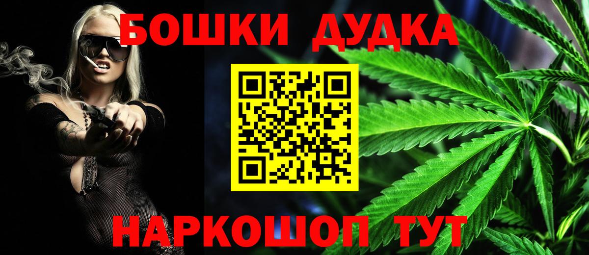 Бошки марихуана ГИДРОПОН Верхний Уфалей