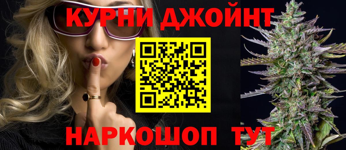 Верхний Уфалей  Марихуана OG Kush  Вход с VPN  МАРИХУАНА White Widow  Канабис VHQ 